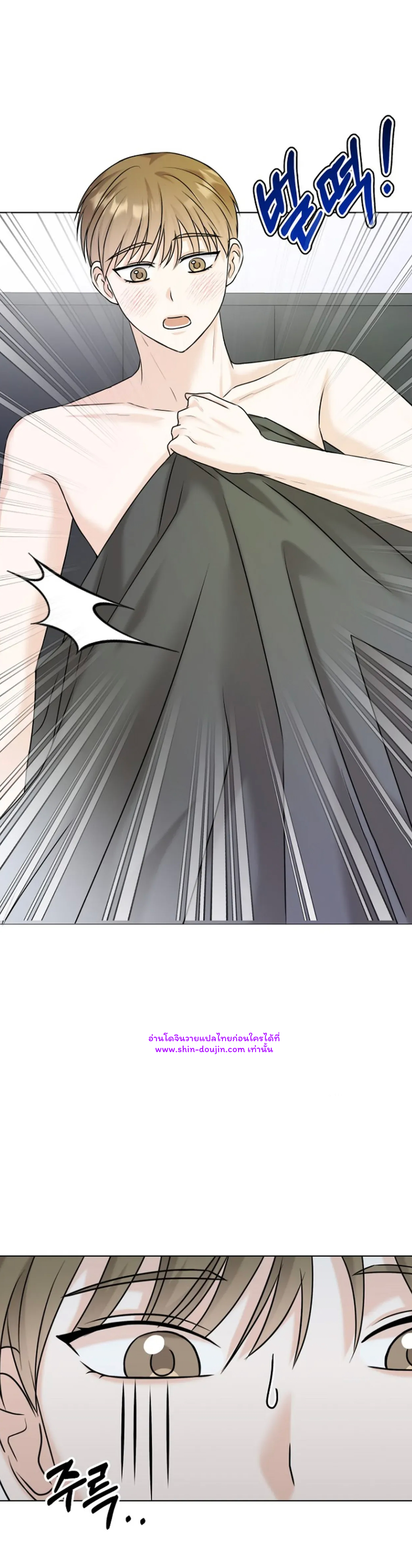 Princess-nim Please Take My Misfortune Away EP 8